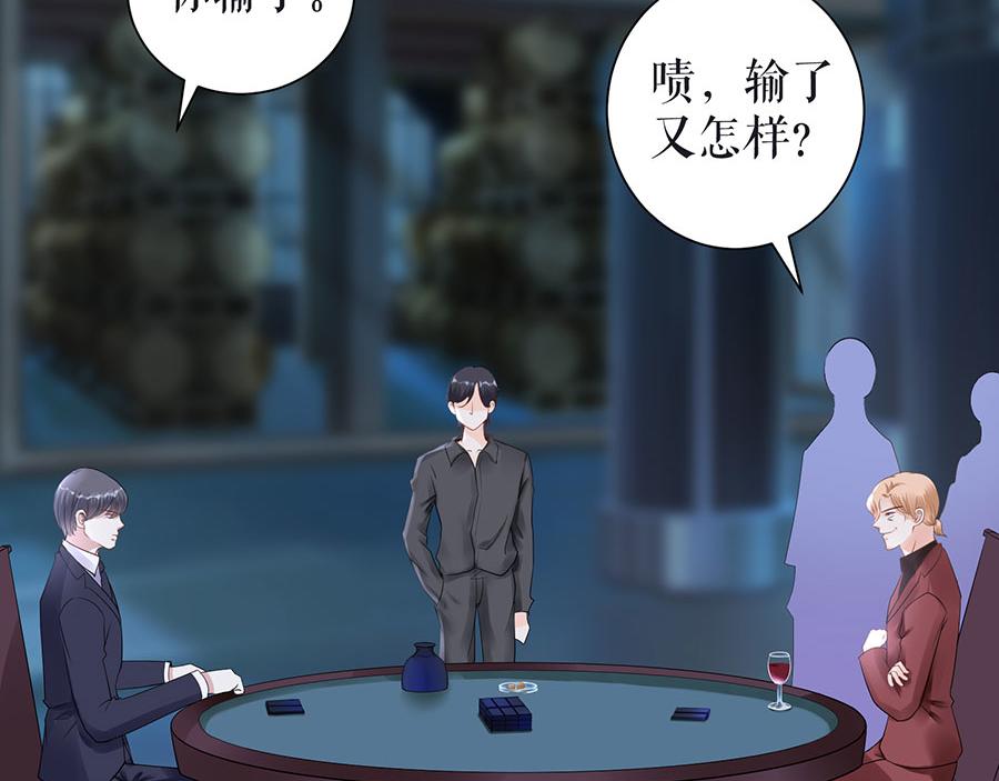 第14话 没印准，重来16