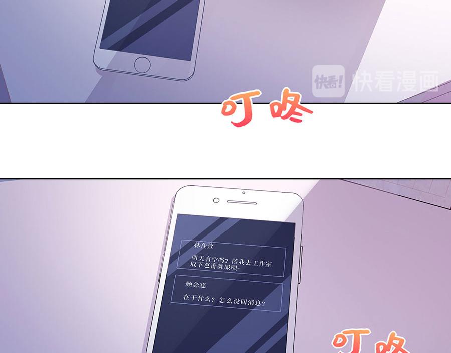 第32话 答案19