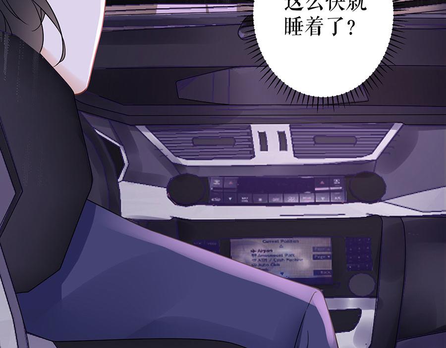 第7话 出事53