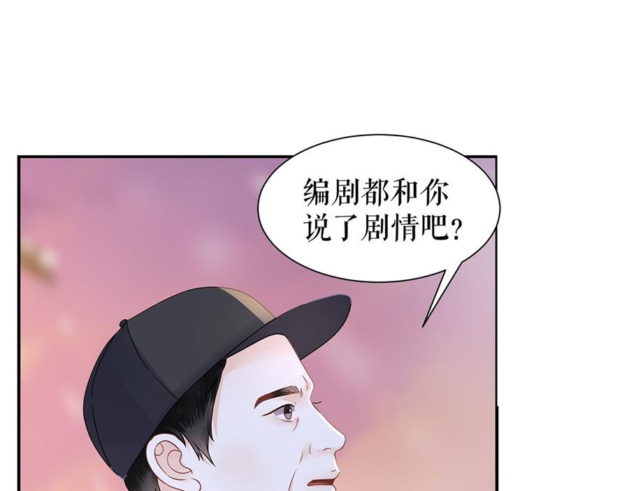 第6话 亲吻43