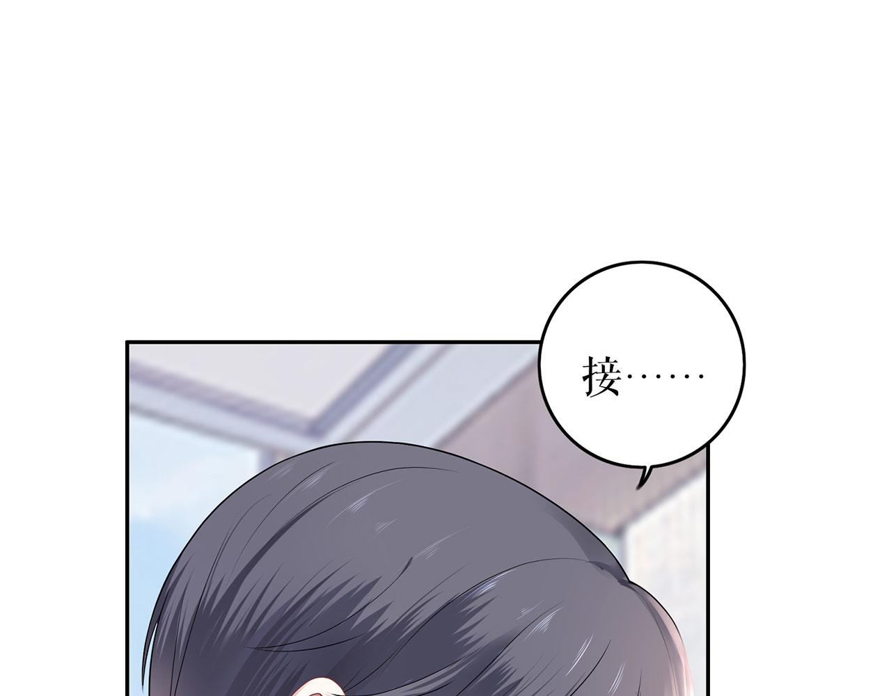 第21话 归还手镯67