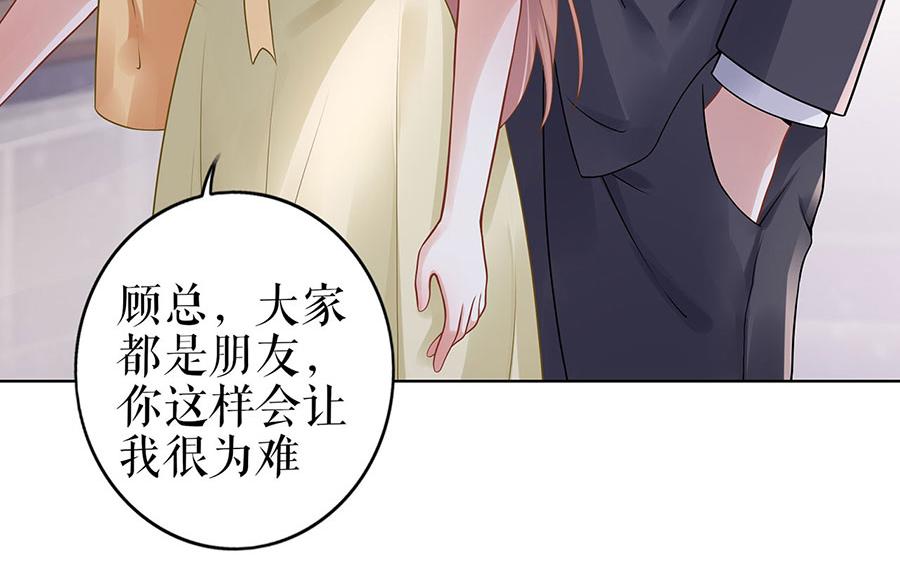 第29话 划清界限89