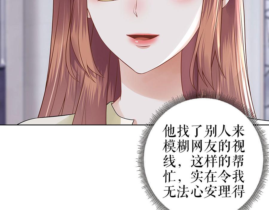 第29话 划清界限38