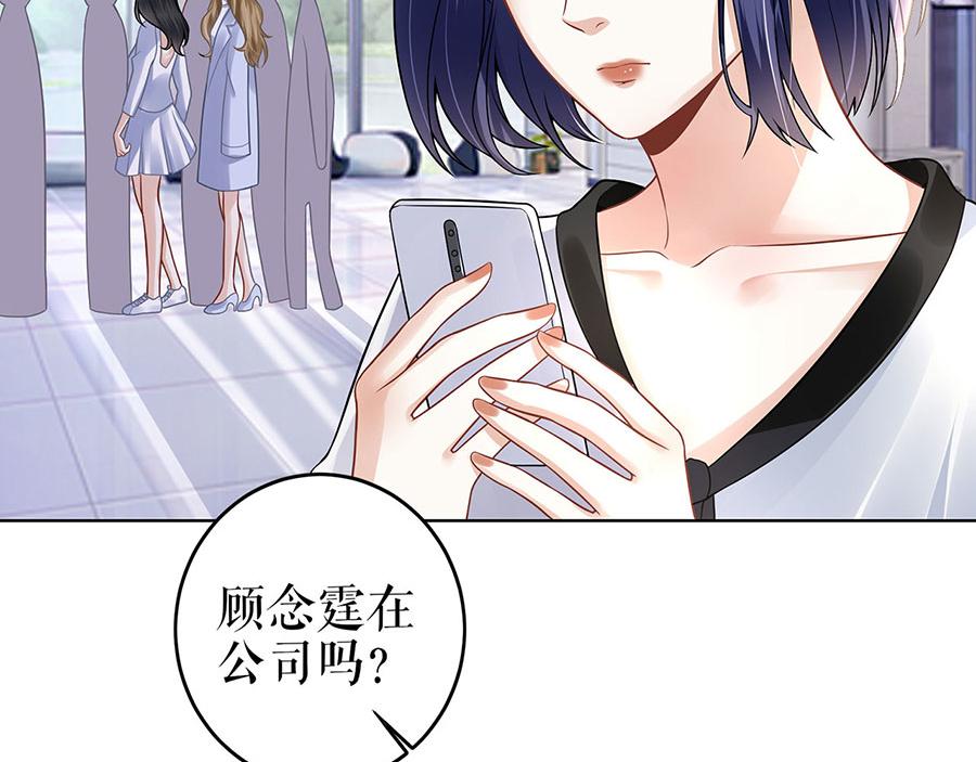 第29话 划清界限32
