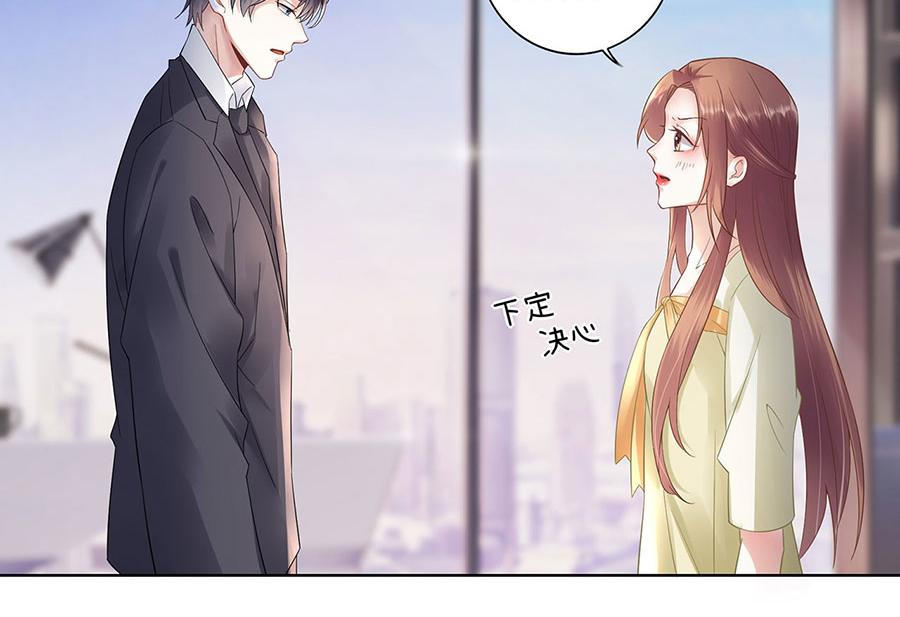 第30话 表白36