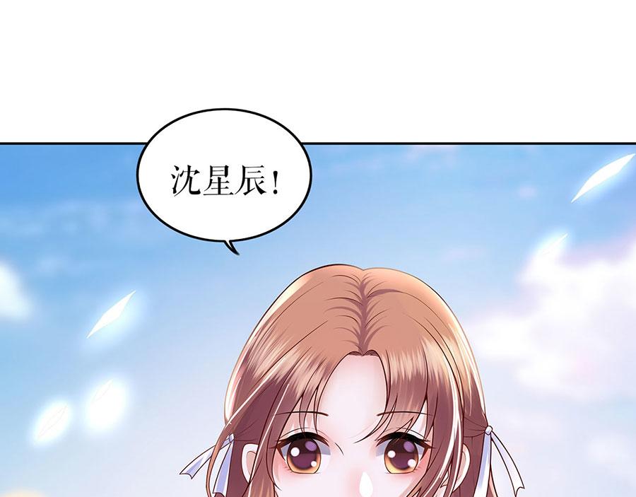 第26话 热搜10