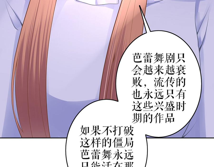 第28话 生日宴会87