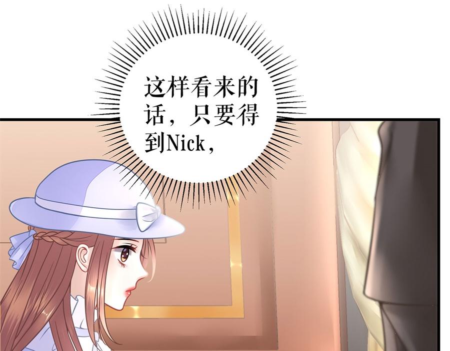 第3话 被发现了34