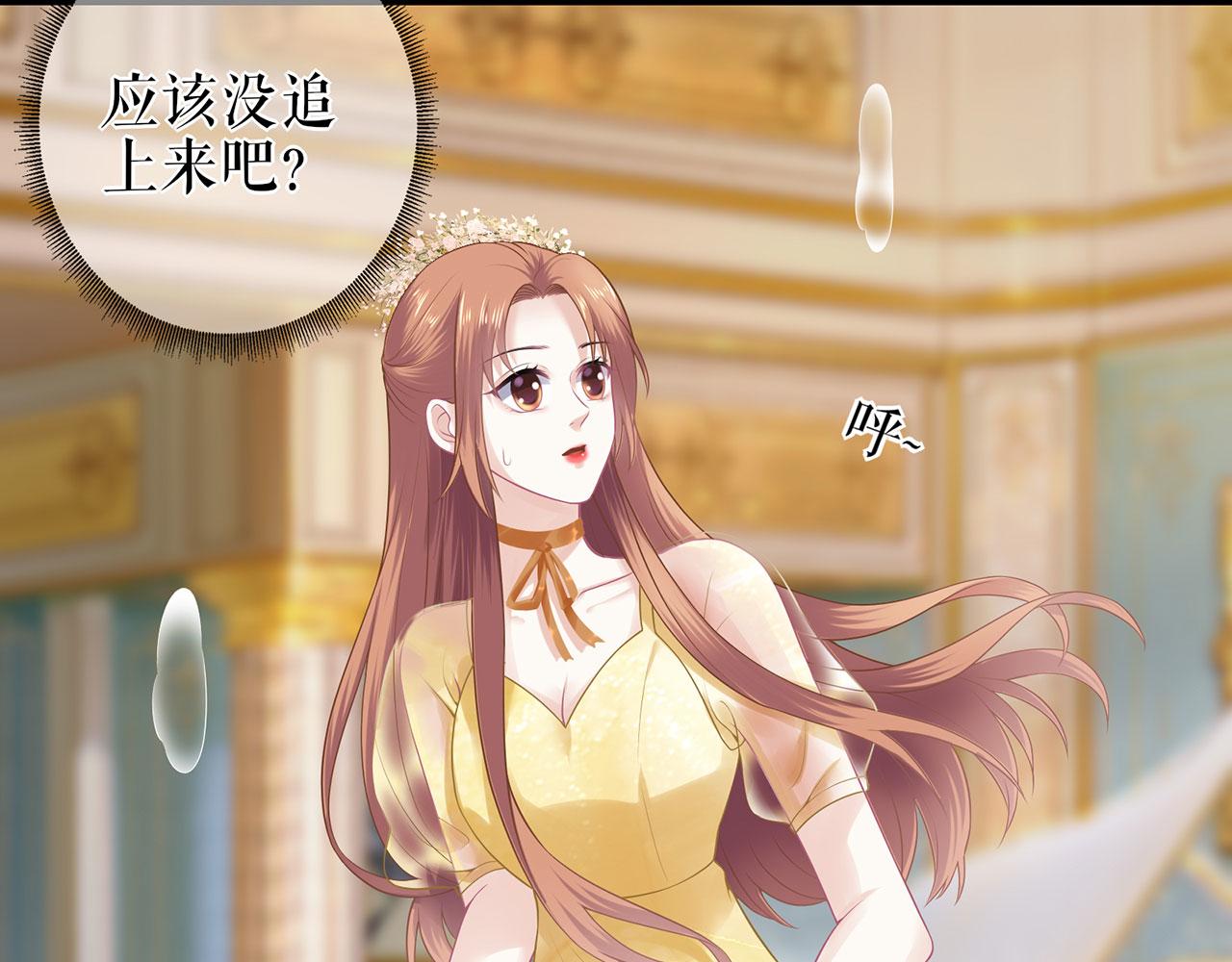 第22话 惩罚31