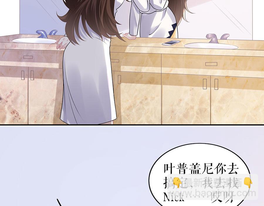 第20话 拒之门外41