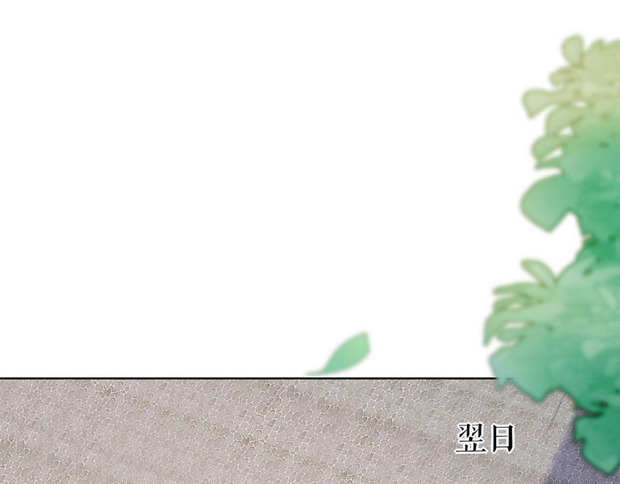 第33话 冷战4