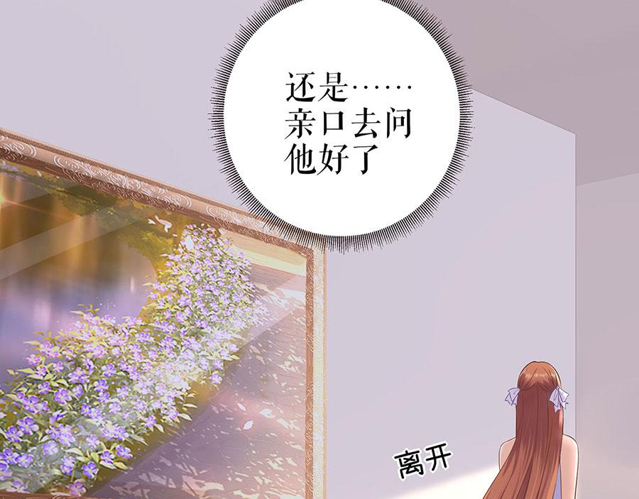 第32话 答案64