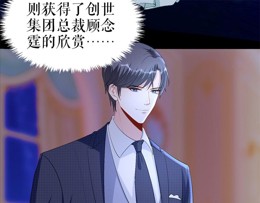 第1话 为了舞团48