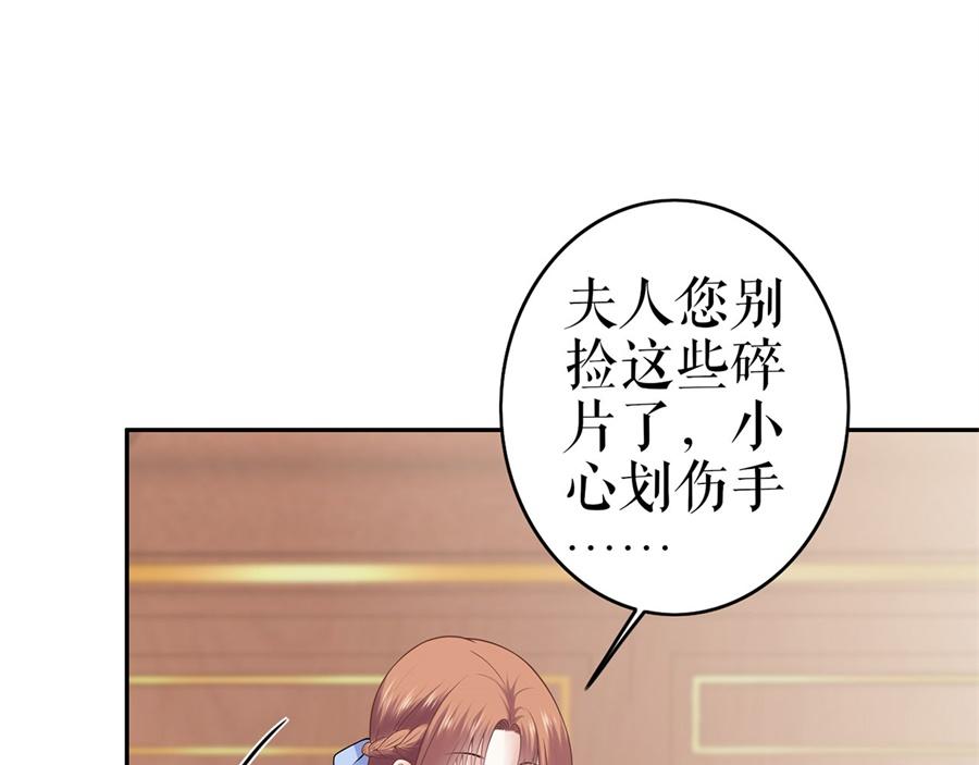 第3话 被发现了79