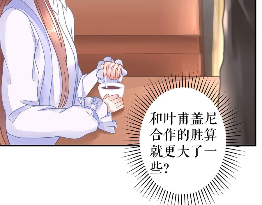 第3话 被发现了35