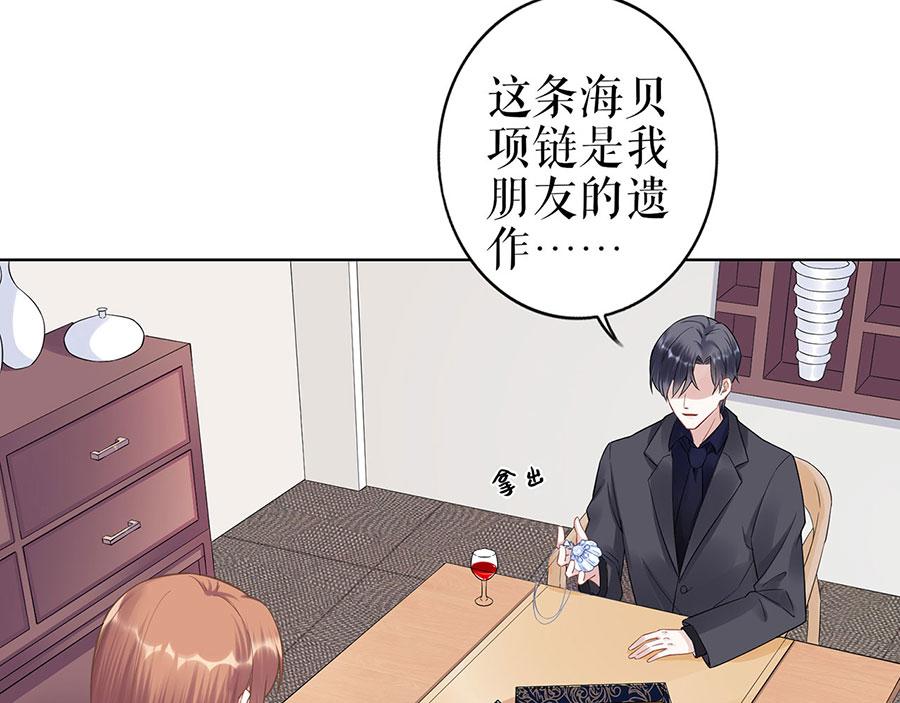 第35话 喜欢与信任23