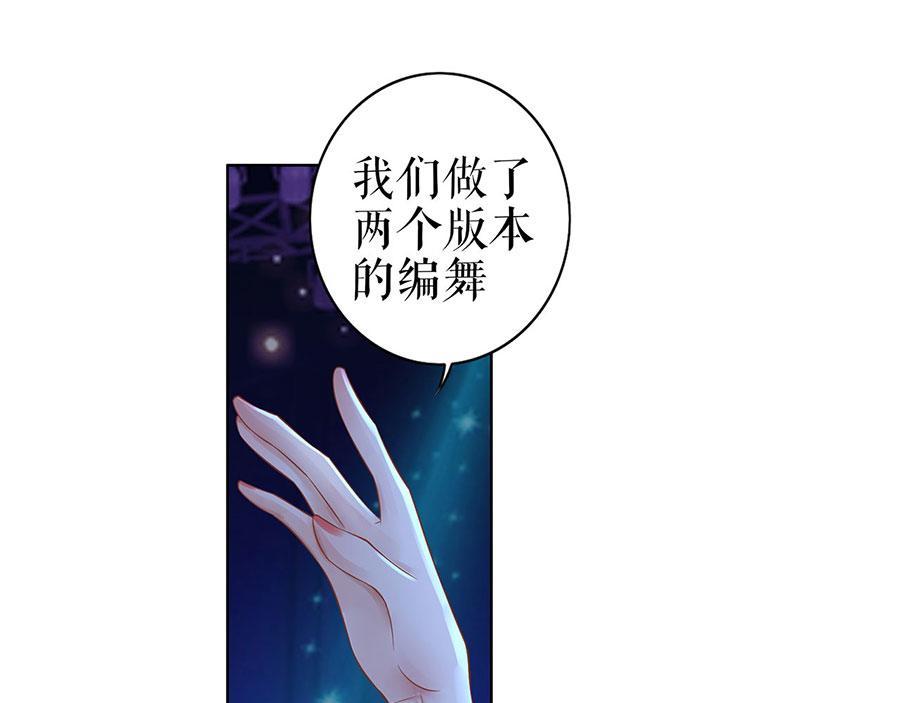第30话 表白79