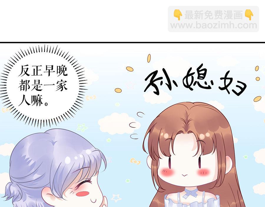 第10话 谢礼76