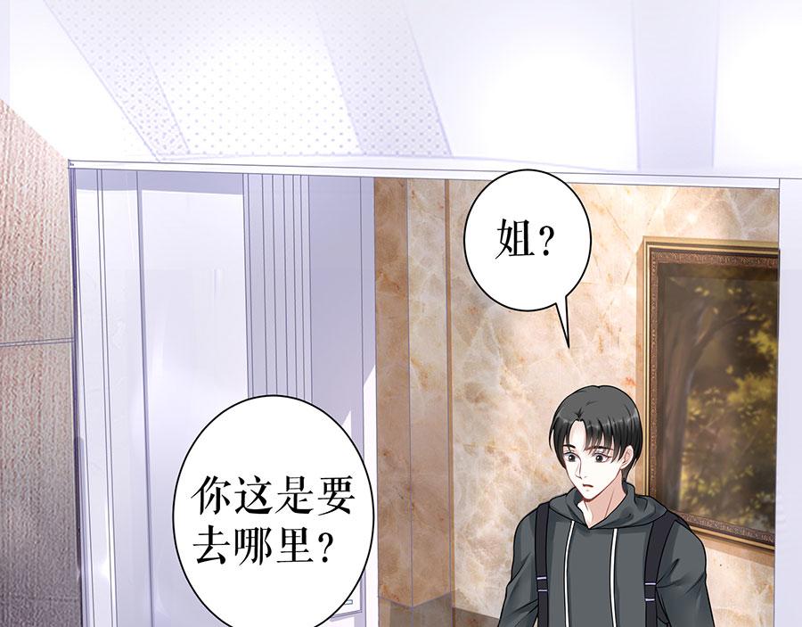 第17话 准备回国27