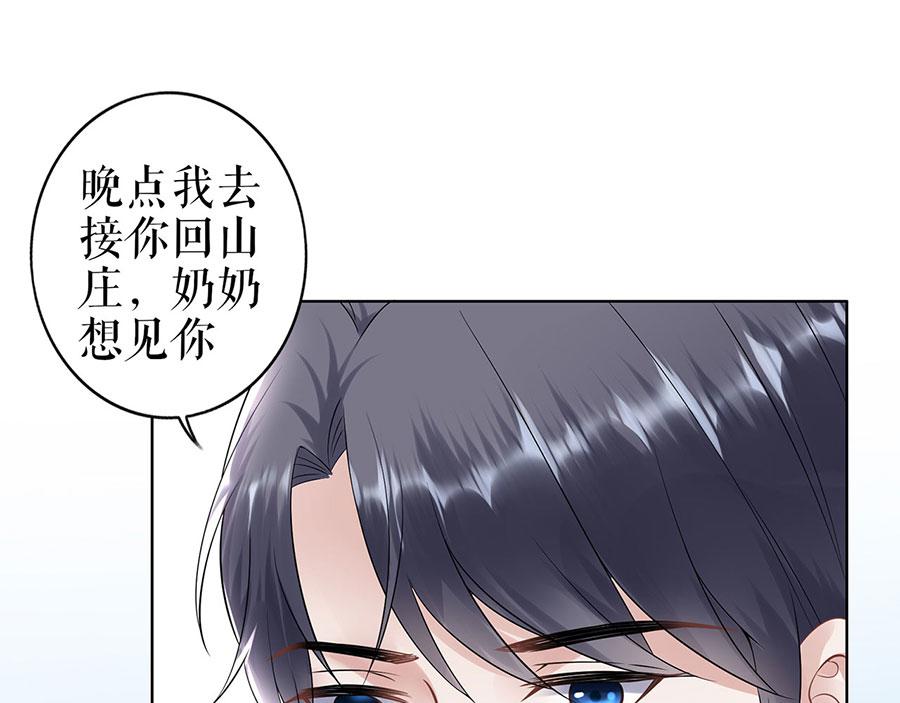 第33话 冷战79