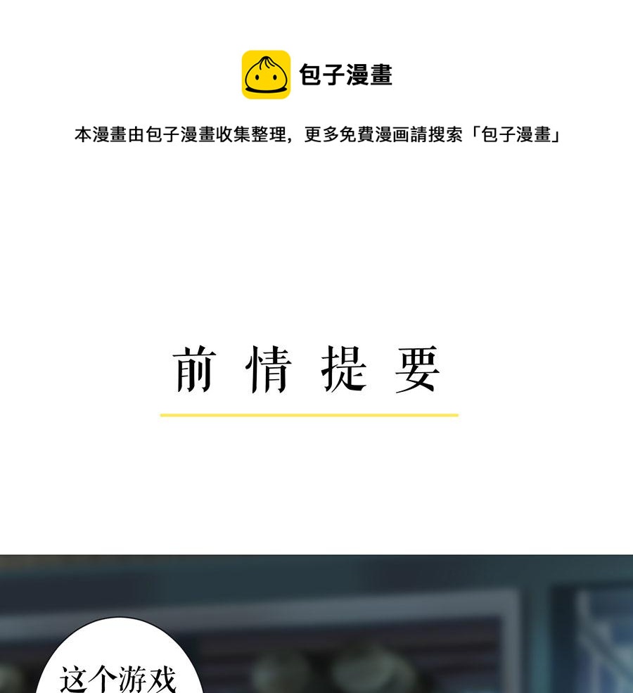 第14话 没印准，重来0