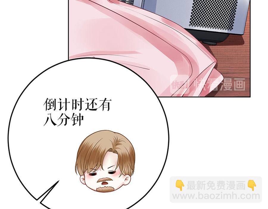 第28话 生日宴会68