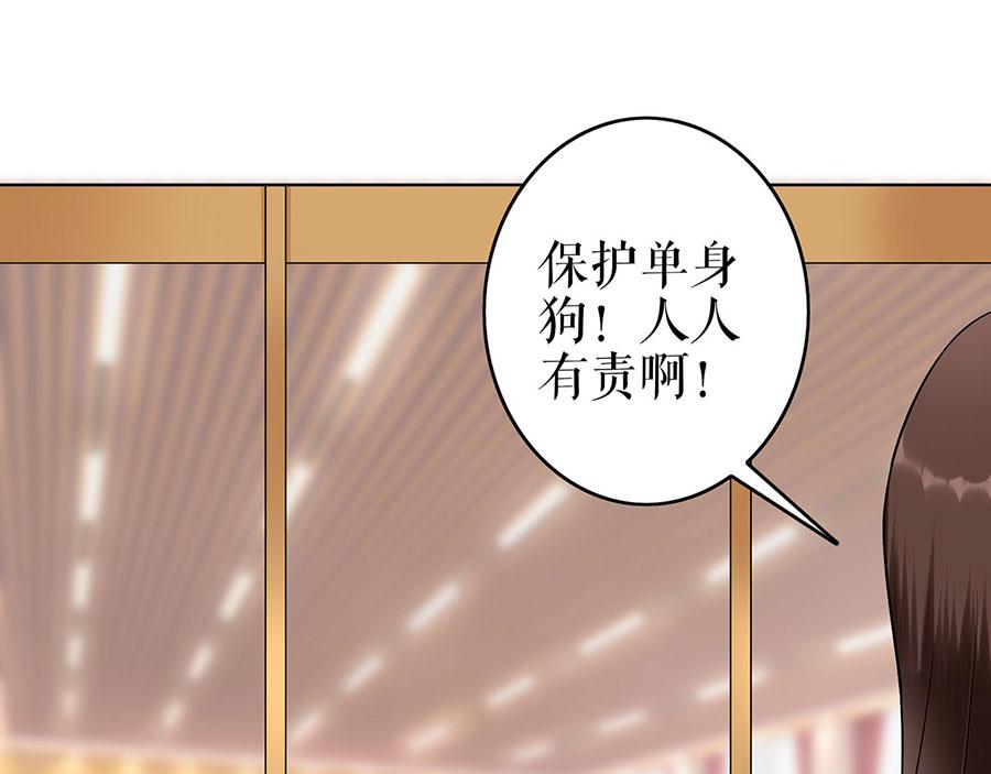 第35话 喜欢与信任59