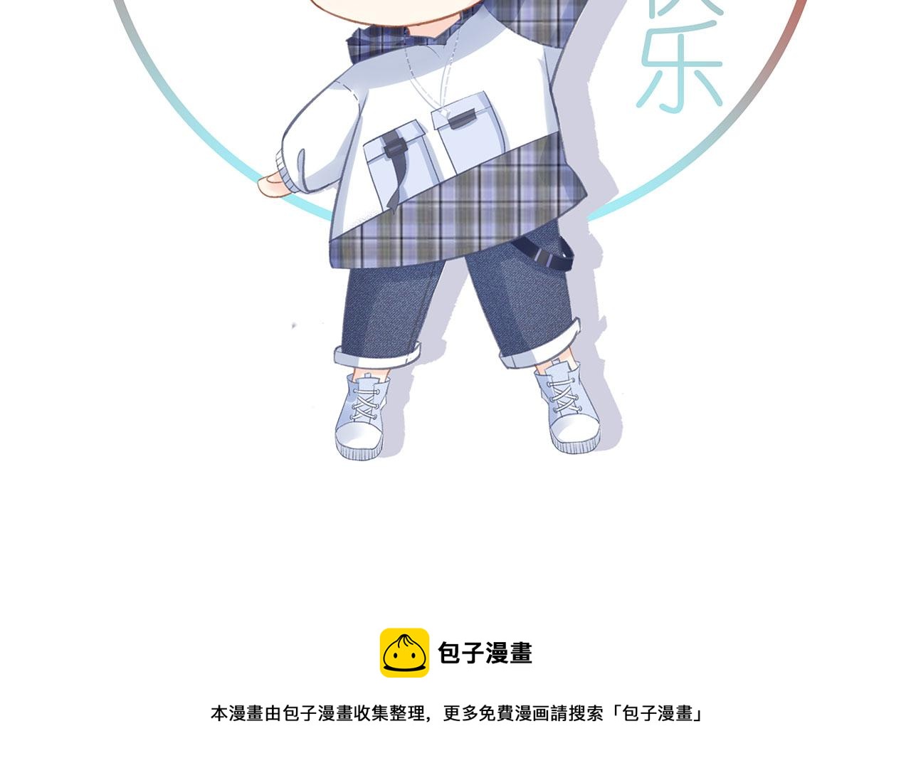第21话 归还手镯92