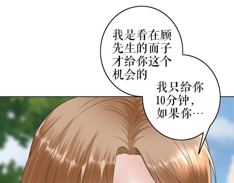 第28话 生日宴会58