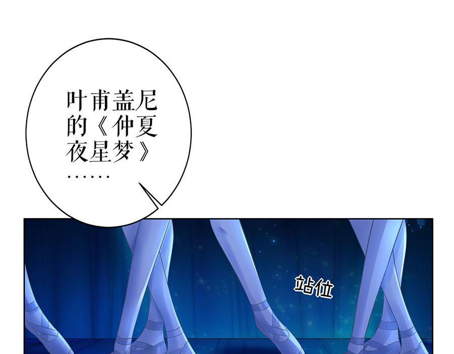 第30话 表白77