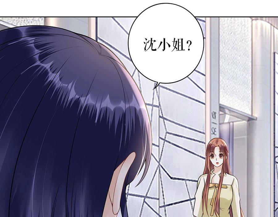 第29话 划清界限34