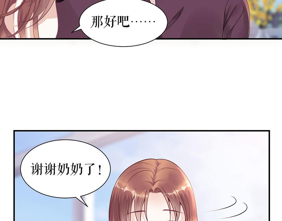 第10话 谢礼73