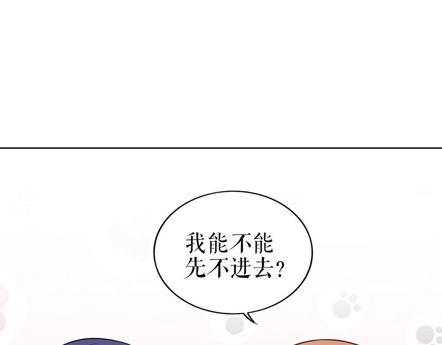 第27话 吃醋与嫉妒27