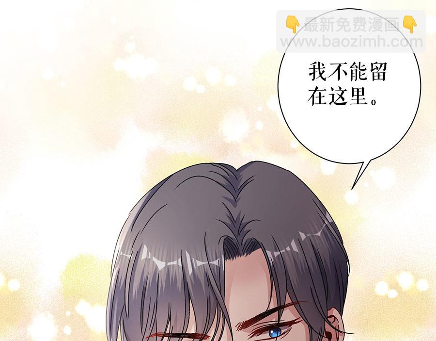 第14话 没印准，重来63