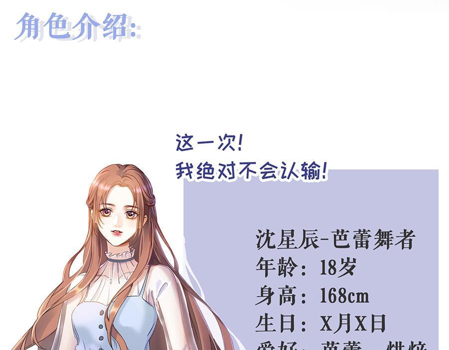 预告2 人物档案3