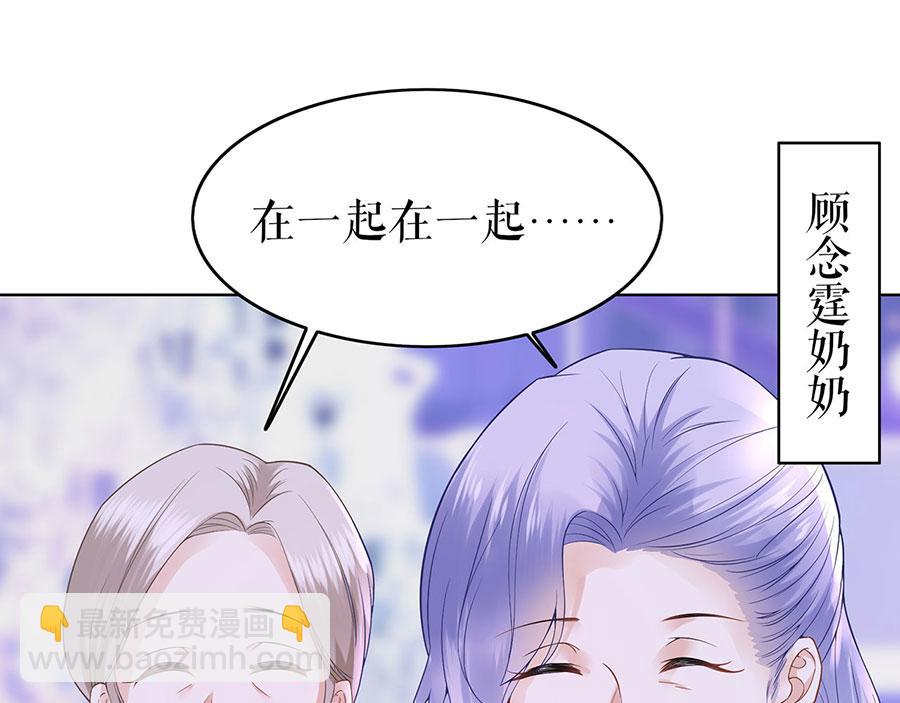 第34话 求婚37