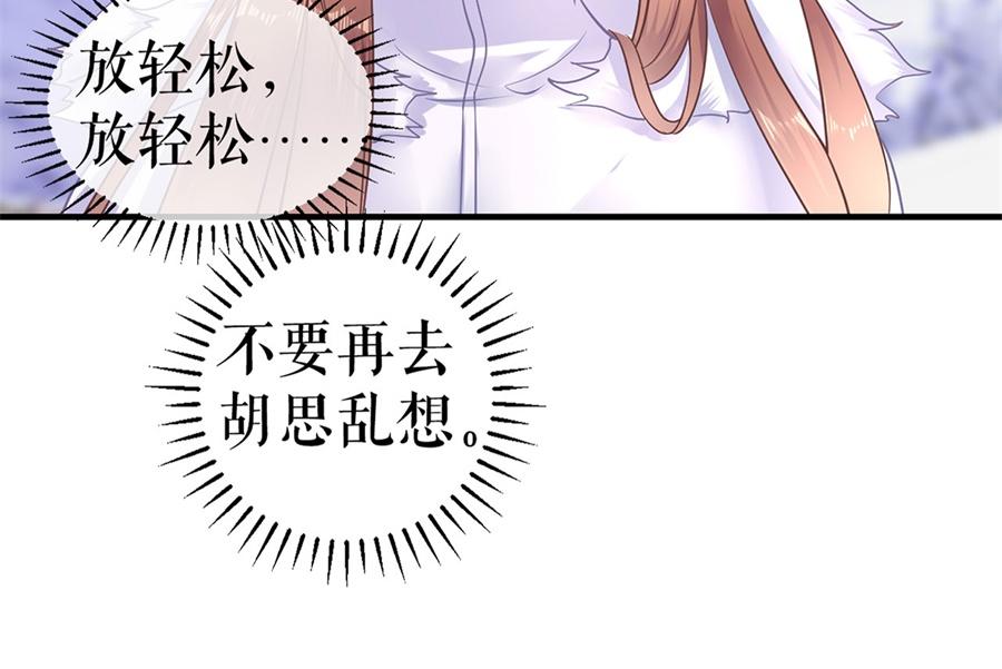 第5话 滑雪场43