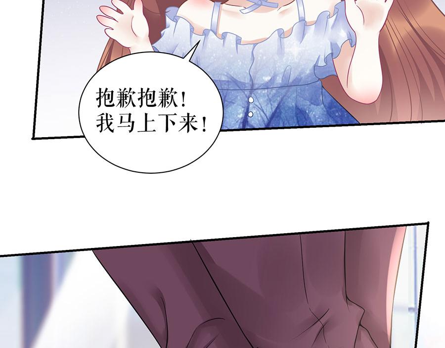 第10话 谢礼17