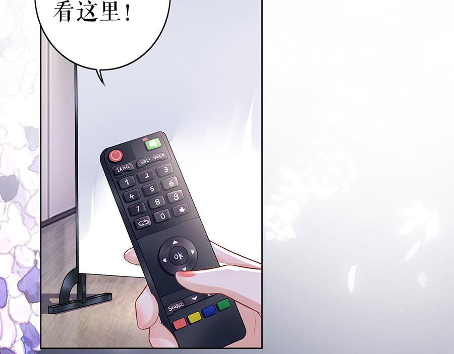 第28话 生日宴会75