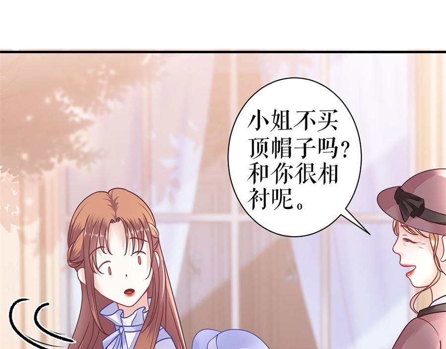 第3话 被发现了5