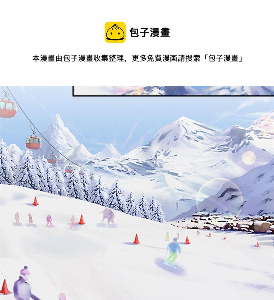 第5话 滑雪场3