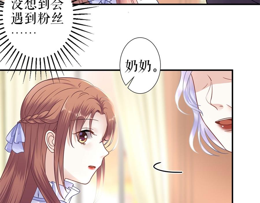 第4话 再遇8