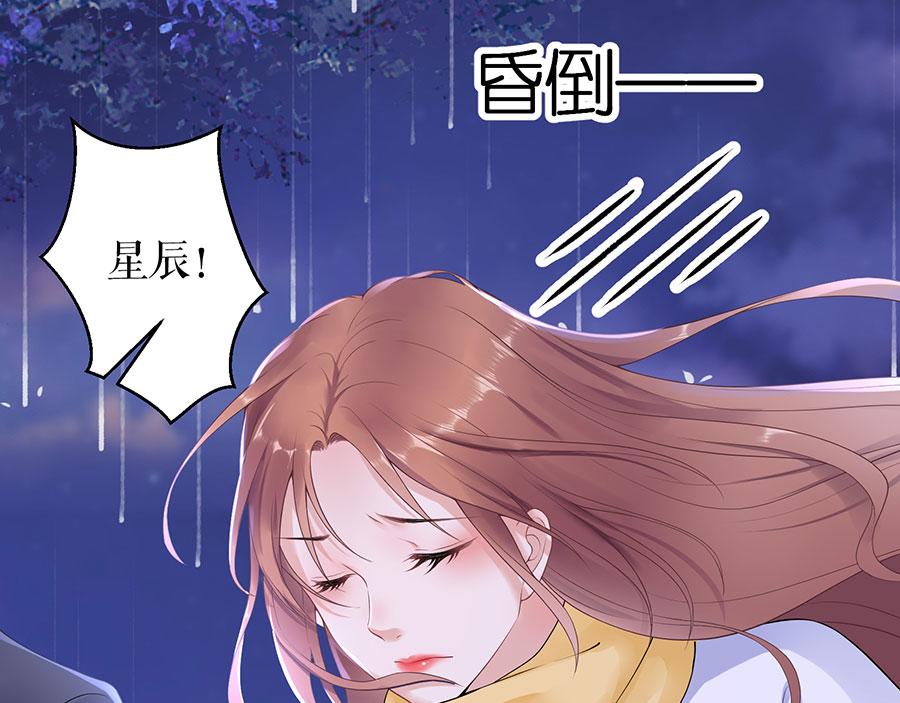 第9话 别碰我28