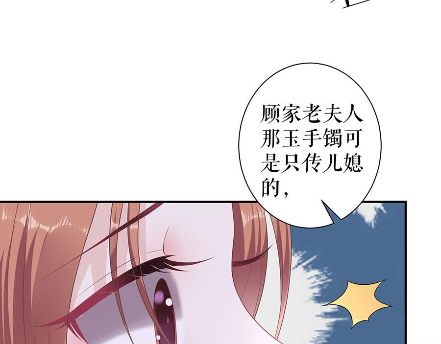 第12话 逼人就范34