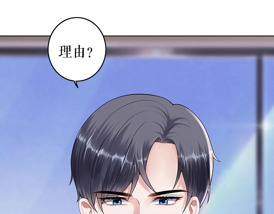 第29话 划清界限69