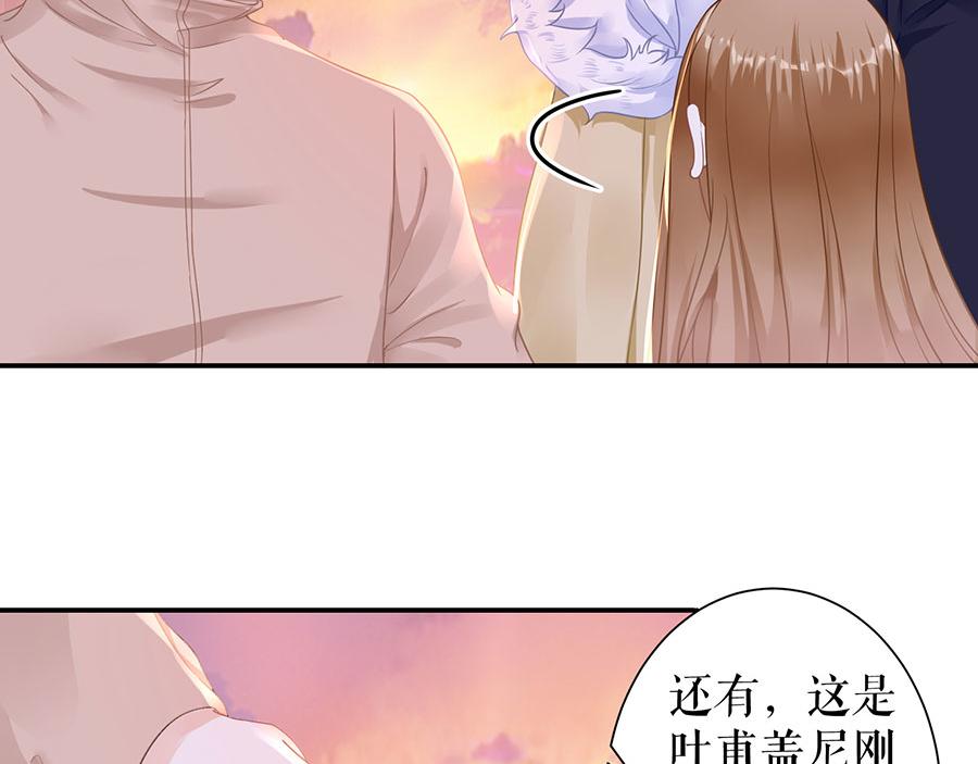 第7话 出事25