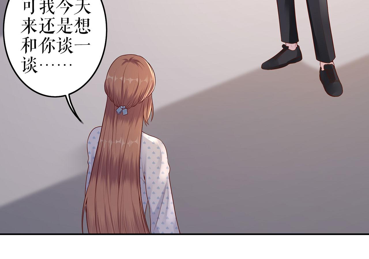 第21话 归还手镯16