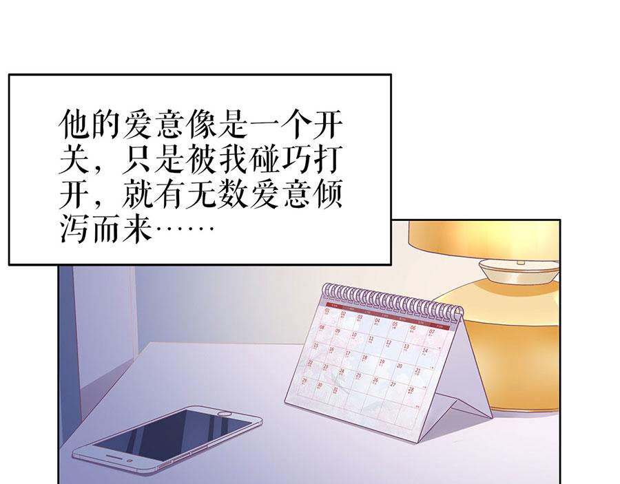 第32话 答案17