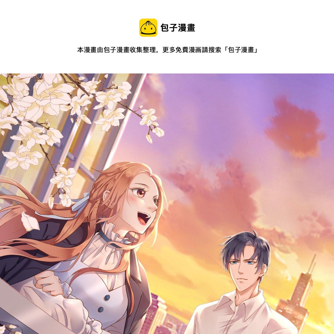 第22话 惩罚0