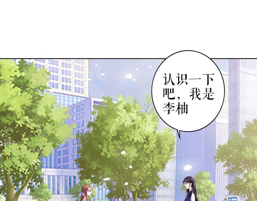 第32话 答案42